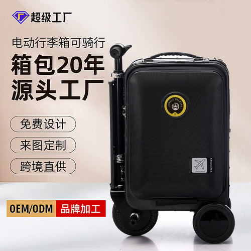 [3C Certification] Electric Suitcase Can Be Ridden in 2025 Suitcase with Super Long Battery Life 20inch Boarding Case Password