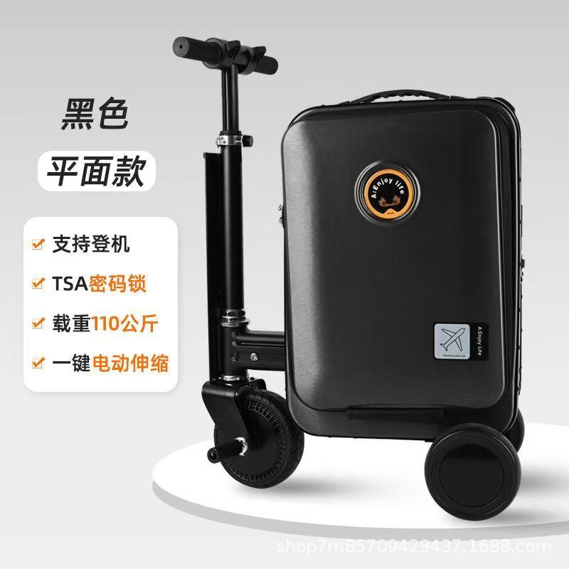 [3C Certification] Electric Suitcase Can Be Ridden in 2025 Suitcase with Super Long Battery Life 20inch Boarding Case Password