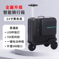 Airwheel Same Model 24inch Smart Riding Electric Suitcase Passenger Carrying Trolley Luggage for Boarding and Checked Baggage